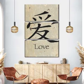 6161B Wall Art
