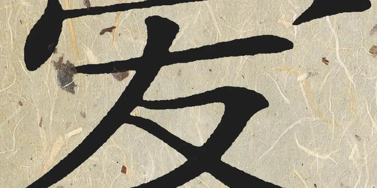 6161B Wall Art