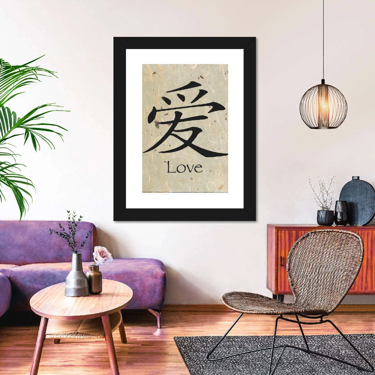 6161B Wall Art