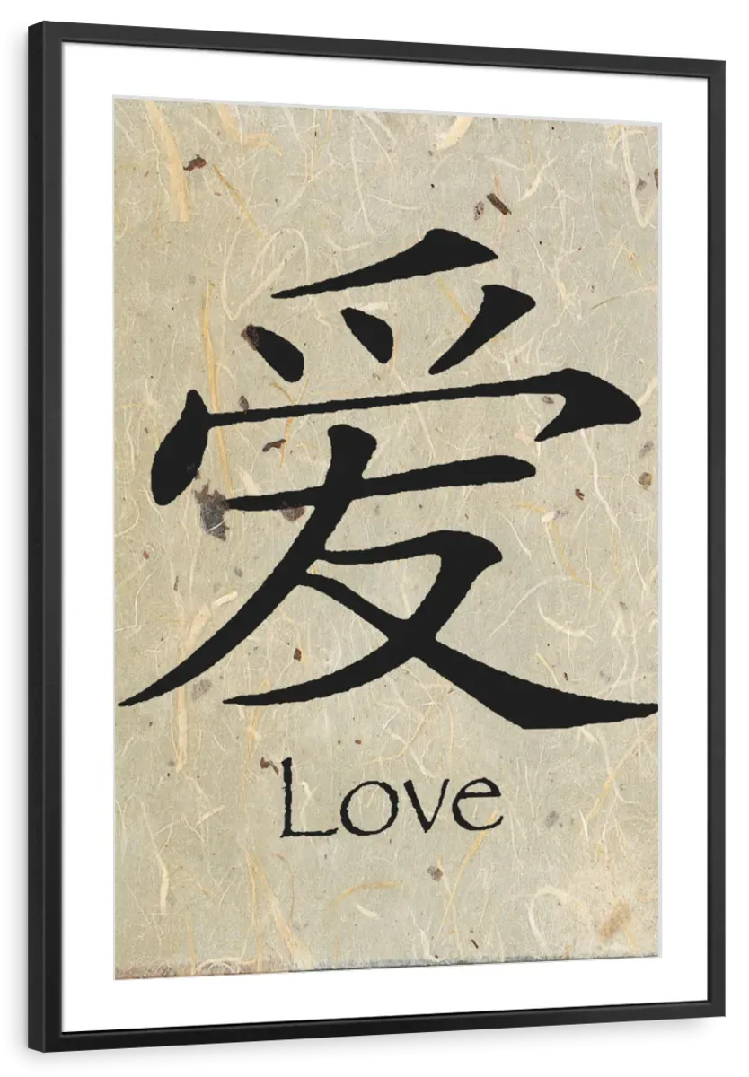 6161B Wall Art