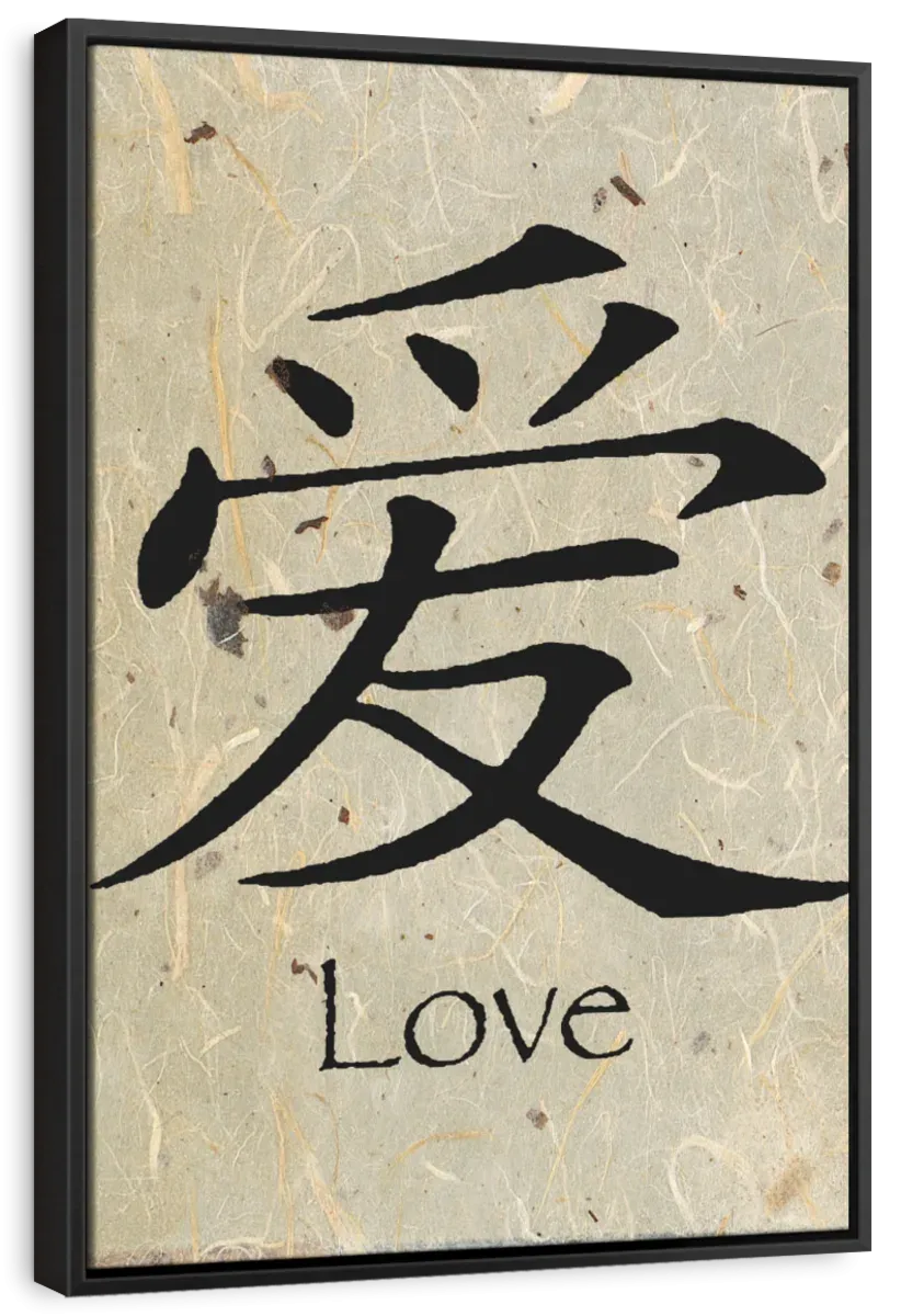 6161B Wall Art