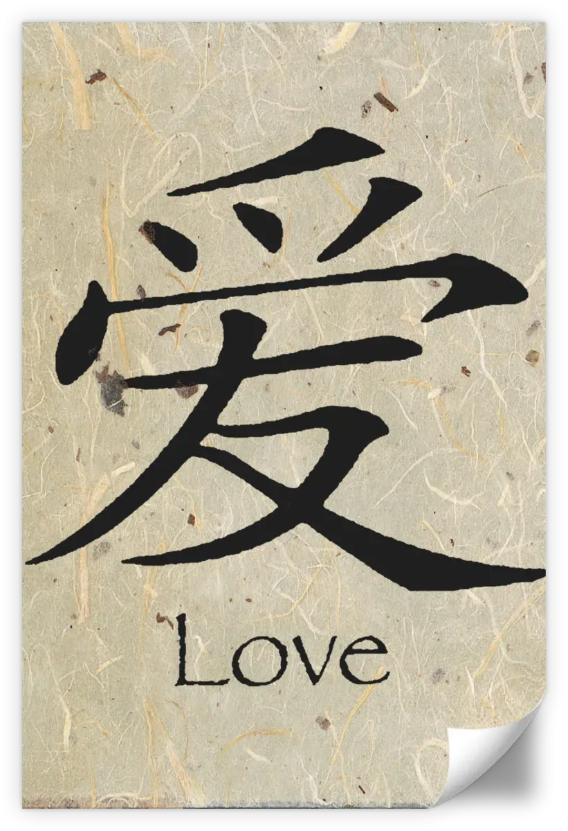 6161B Wall Art