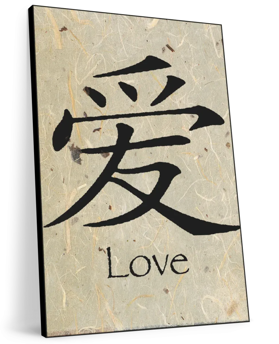 6161B Wall Art